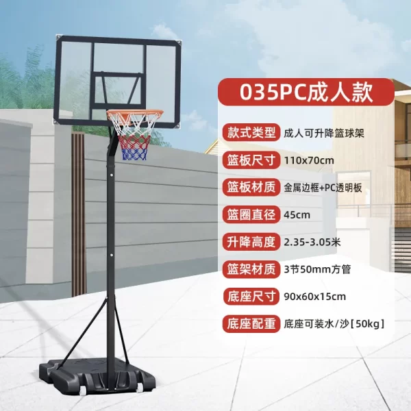 Outdoor Mobile Adjustable Basketball Frame - Image 19